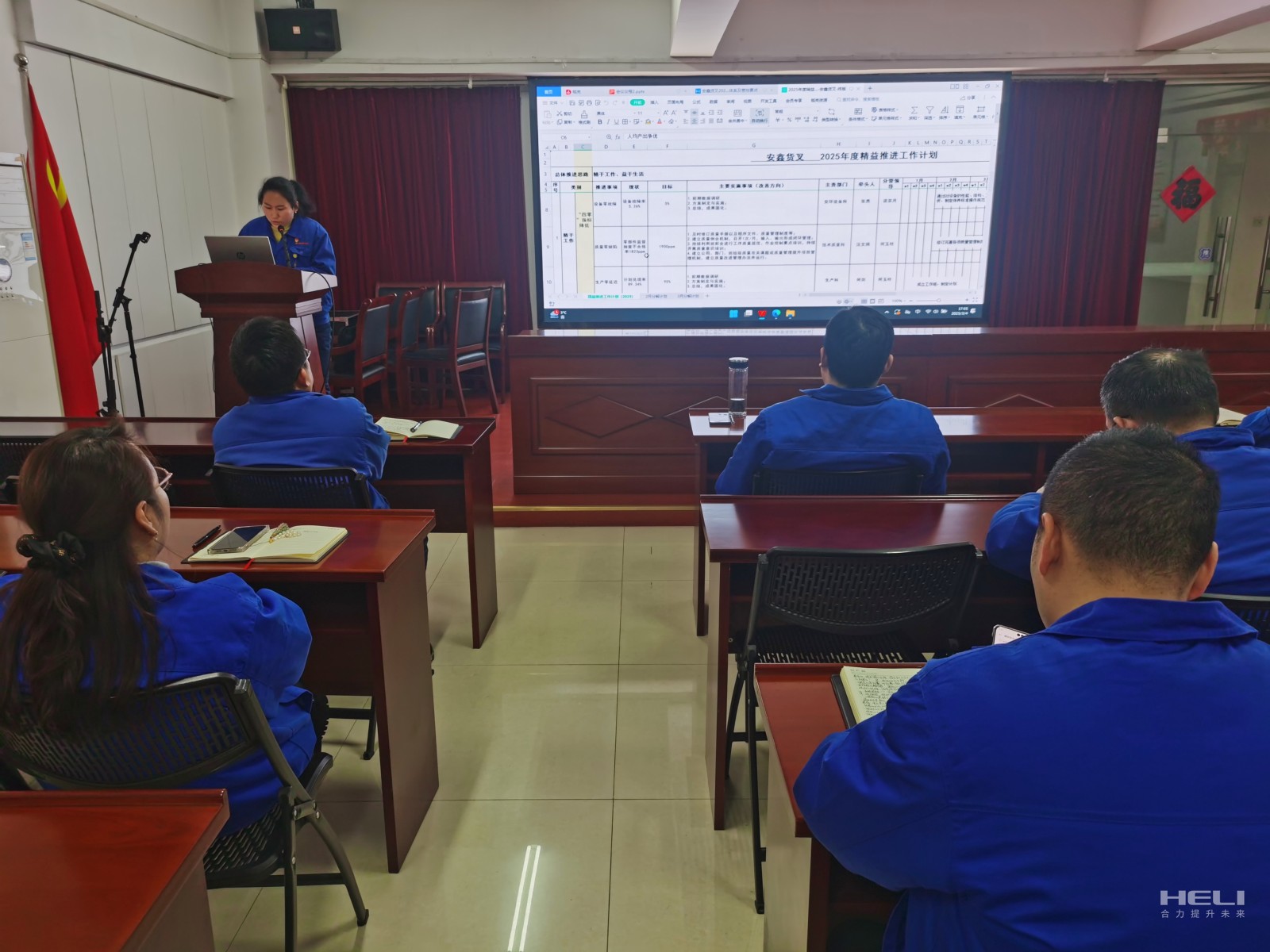 精益專員宣講計劃.jpg 精益專員宣講計劃.jpg