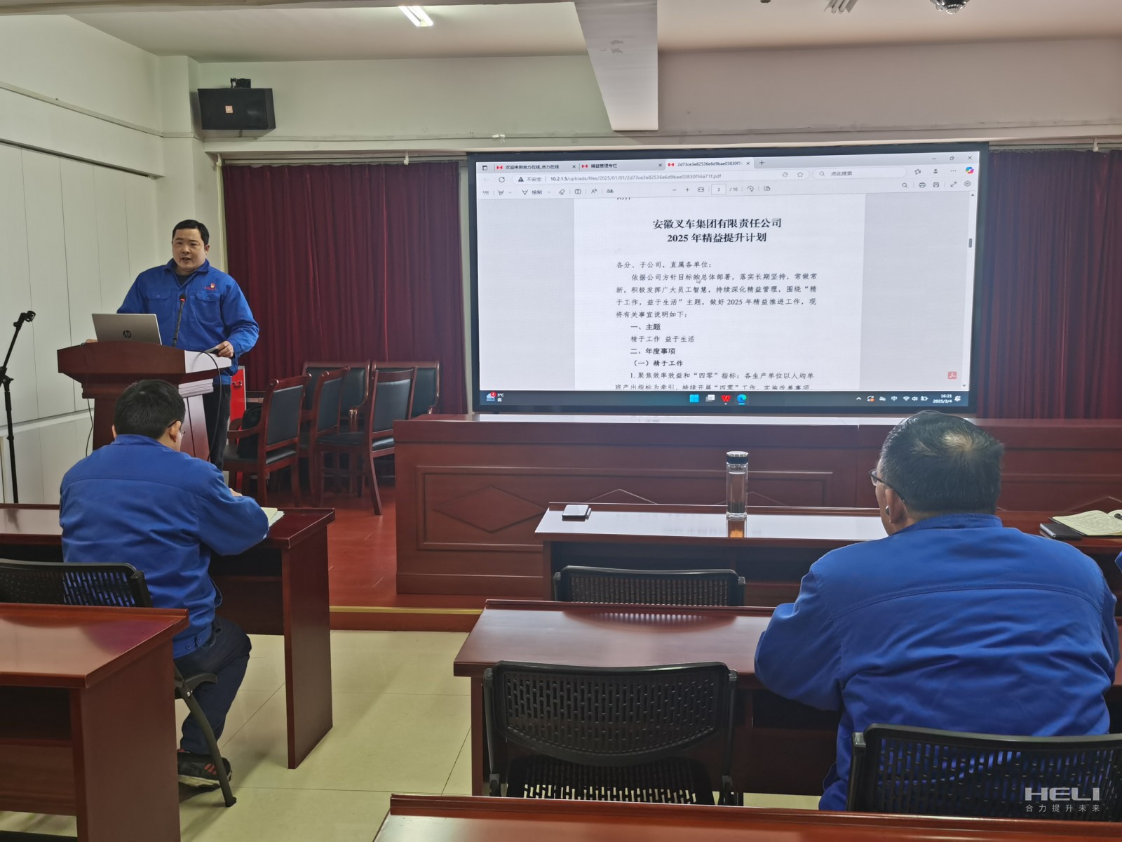 分管領(lǐng)導(dǎo)宣貫解讀.jpg 分管領(lǐng)導(dǎo)宣貫解讀.jpg