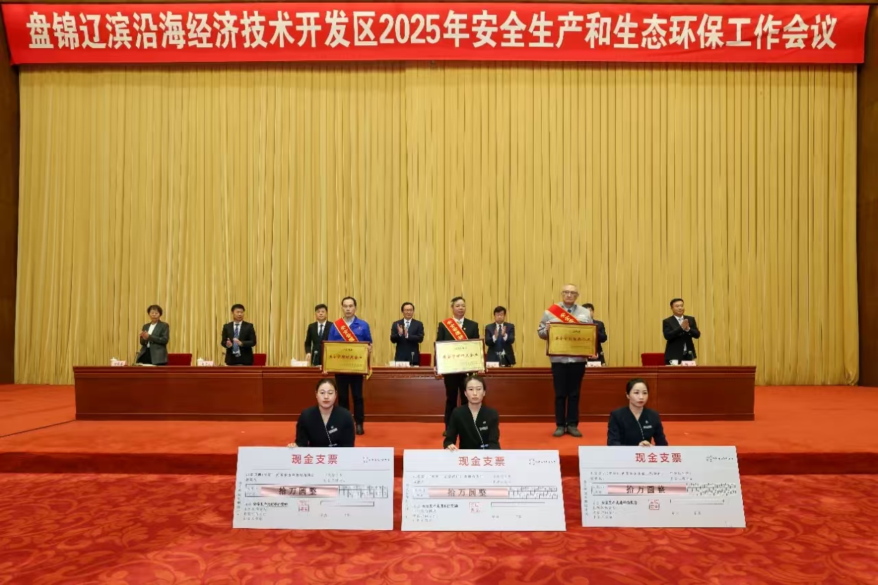 頒獎現(xiàn)場.jpg 頒獎現(xiàn)場.jpg