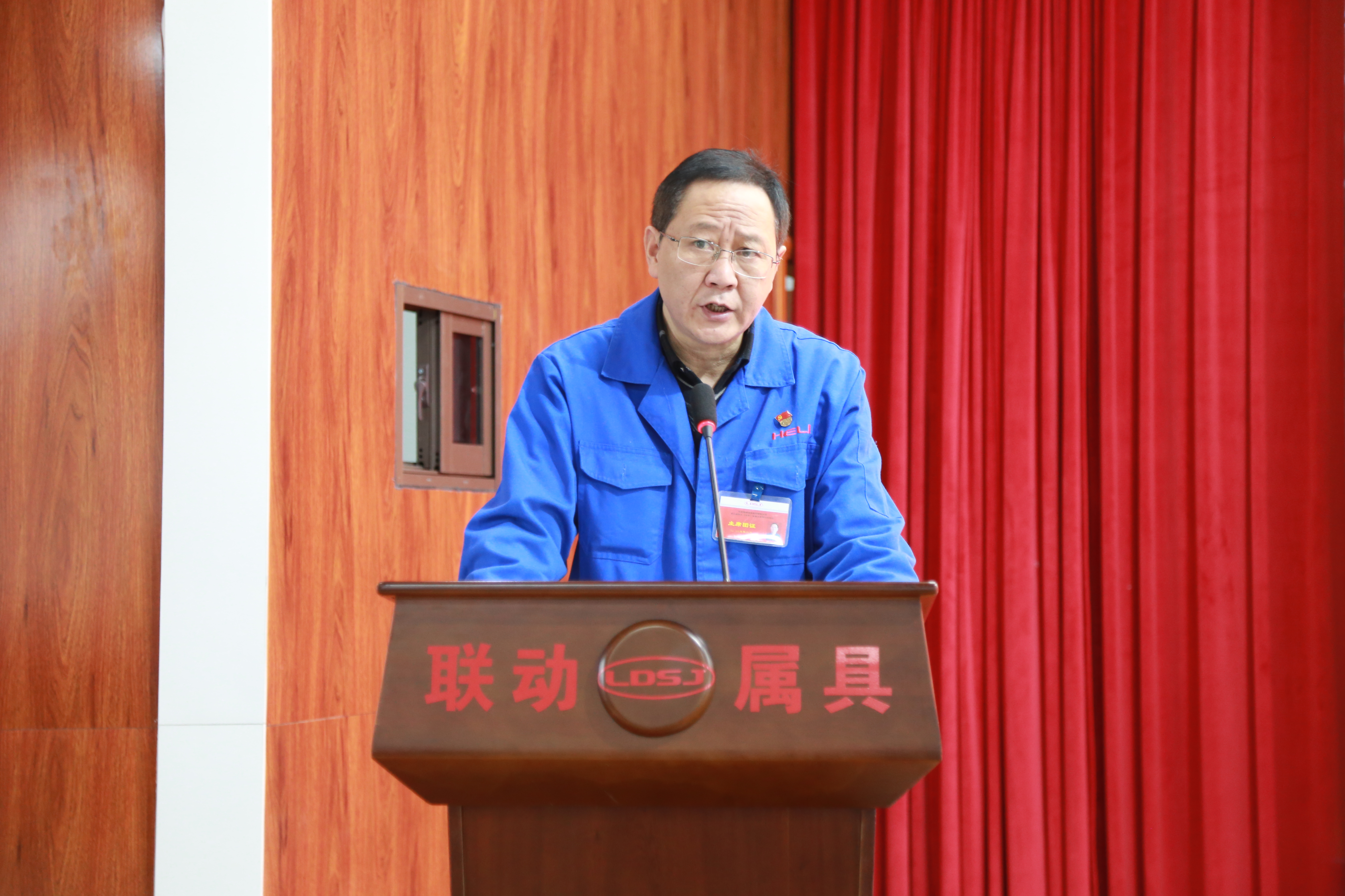 公司黨委書記、董事長(zhǎng)、總經(jīng)理吳海曙作工作報(bào)告.JPG